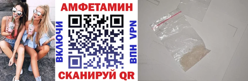 АМФЕТАМИН 98%  Кинешма 