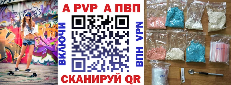 купить закладку  Кинешма  Alpha-PVP СК 