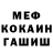 МЕТАДОН мёд Enris