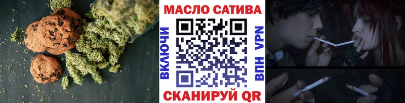 Печенье с ТГК марихуана  blacksprut зеркало  Кинешма  как найти закладки 