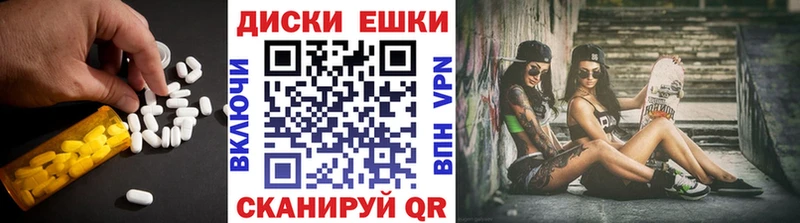 hydra маркетплейс  цены   Кинешма  Экстази 99% 