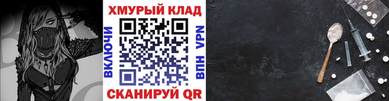 как найти наркотики  Кинешма  ГЕРОИН афганец 
