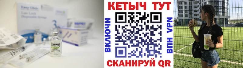 КЕТАМИН VHQ даркнет сайт Кинешма