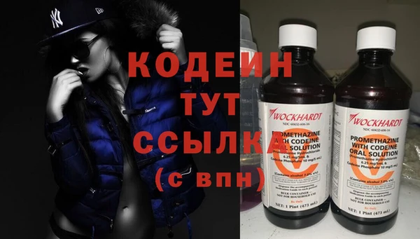 не бодяженный Кущёвская
