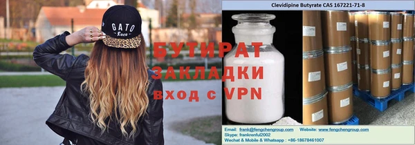 mdpv Абдулино