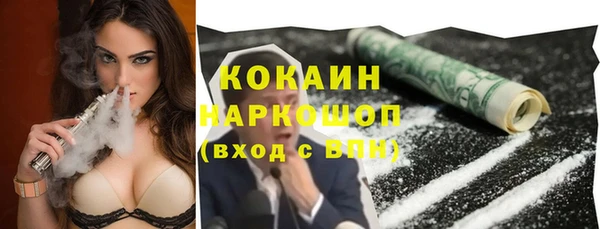 mdpv Абдулино