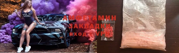 мефедрон Пересвет