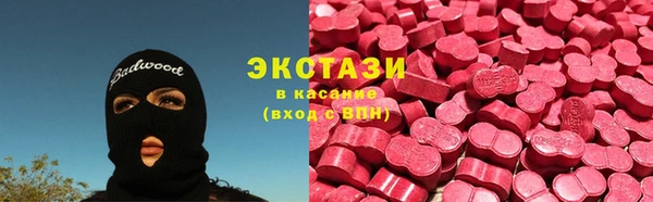 эйфоретик Абинск