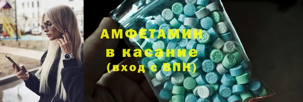 mdpv Абдулино