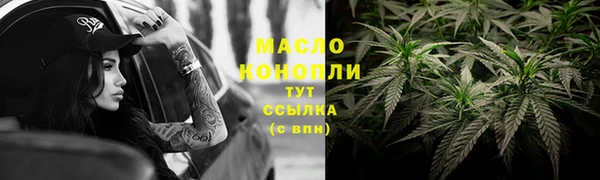 mdpv Абдулино