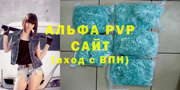 кокс Абаза