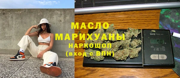 эйфоретик Абинск