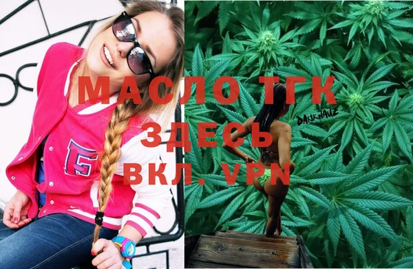 эйфоретик Абинск