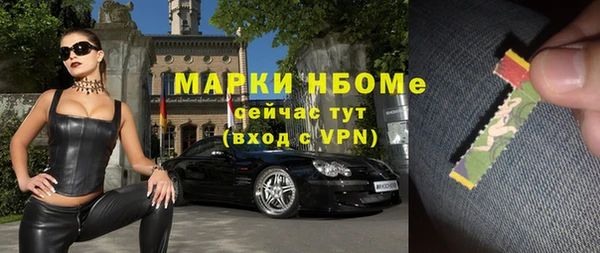 mdpv Абдулино
