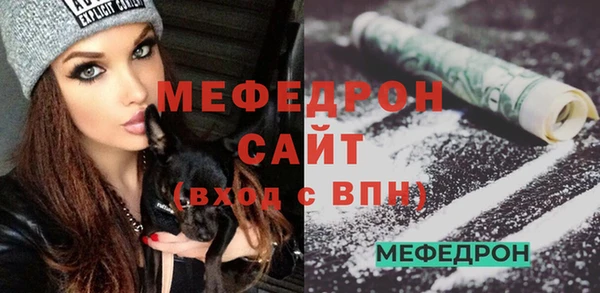 кокс Абаза