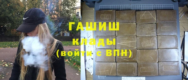 mdpv Абдулино