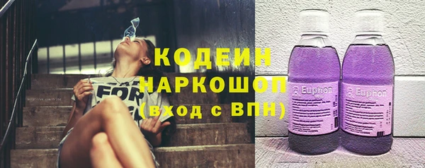 кокс Абаза