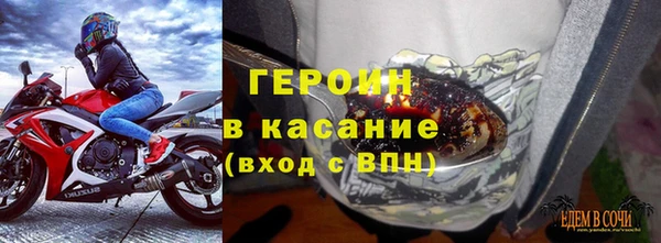 кокс Абаза
