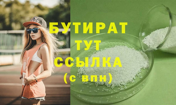 mdpv Абдулино