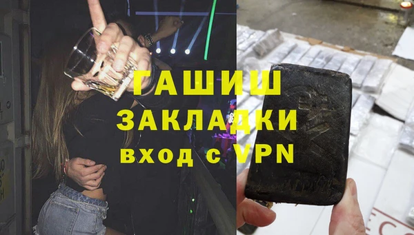 мефедрон Пересвет