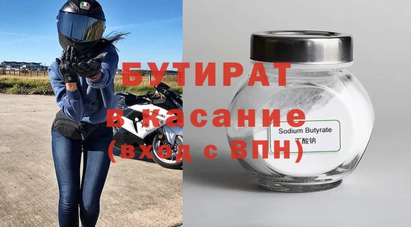 кокс Абаза