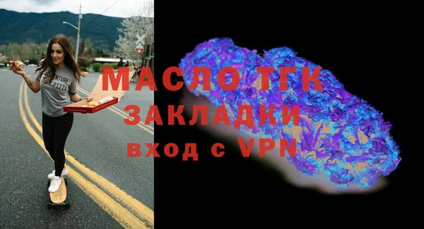 mdpv Абдулино