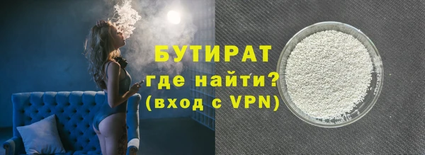 эйфоретик Абинск