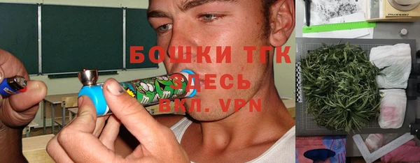 мяу мяу кристалл Иноземцево
