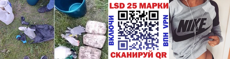 купить   Кинешма  Лсд 25 экстази ecstasy 