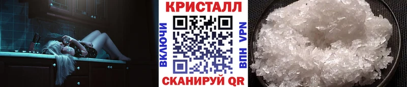 МЕТАМФЕТАМИН Methamphetamine  Кинешма 