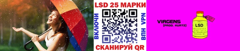 Марки 25I-NBOMe 1500мкг  Кинешма 
