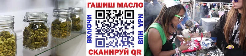 ТГК вейп с тгк  Кинешма 